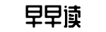 吃瓜站,独家,实锤-分别门户网